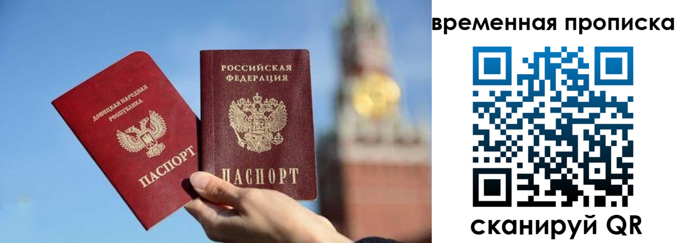 миграционный учет в Тарко-Сале